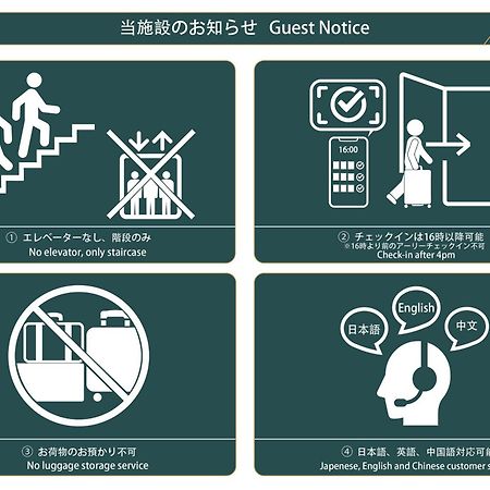 Nestay Inn Osaka Nanbakuromon 외부 사진